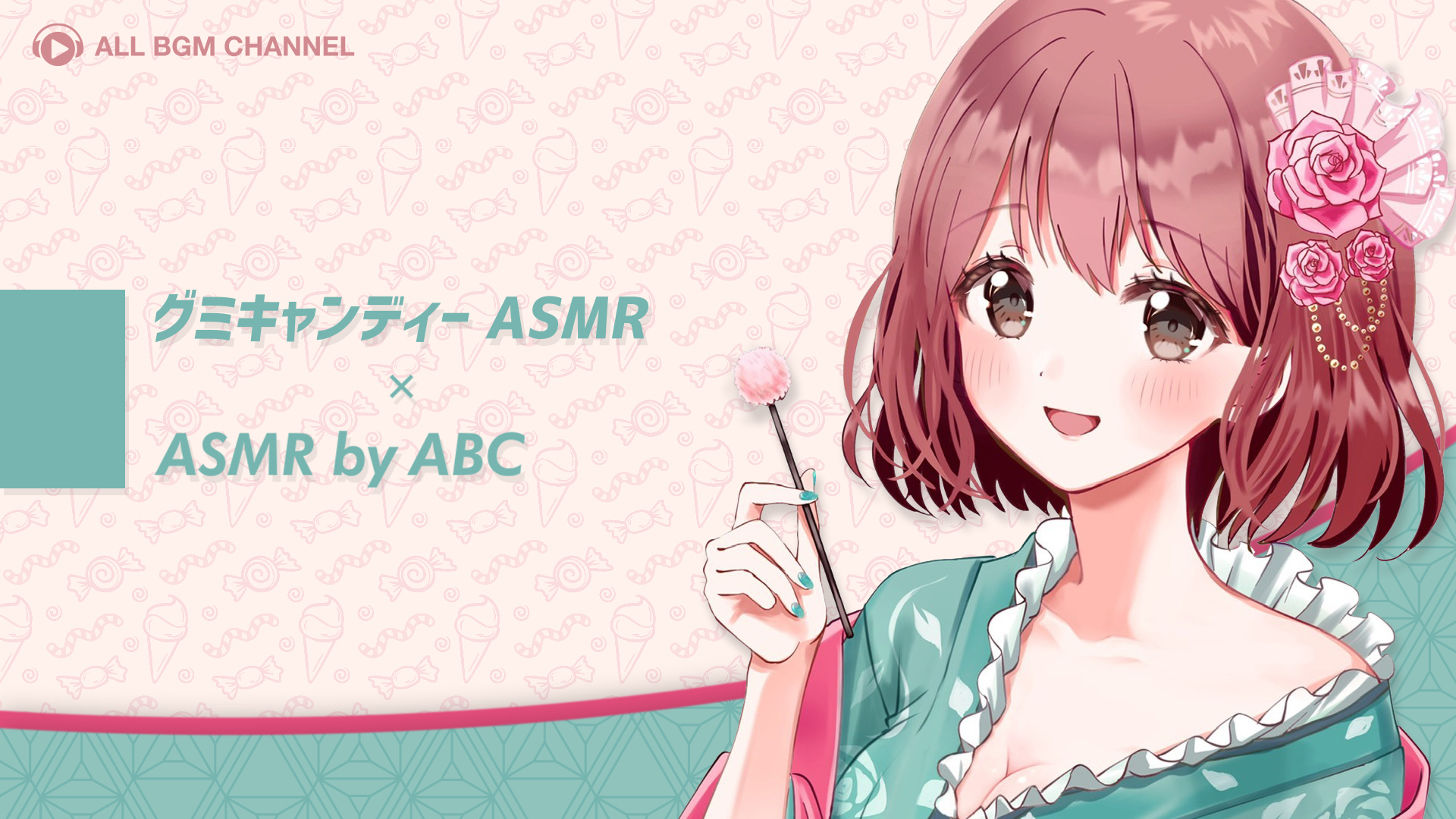Gummycandy Asmr S Situation Voice Is Now Available On Streaming Star Music Entertainment Inc